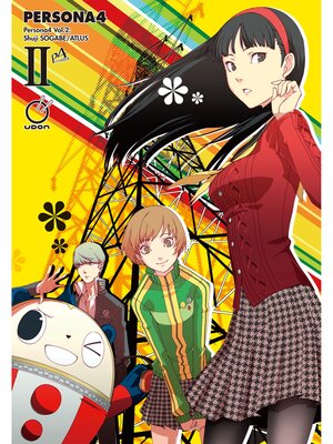 cover image of Persona 4, Volume 2